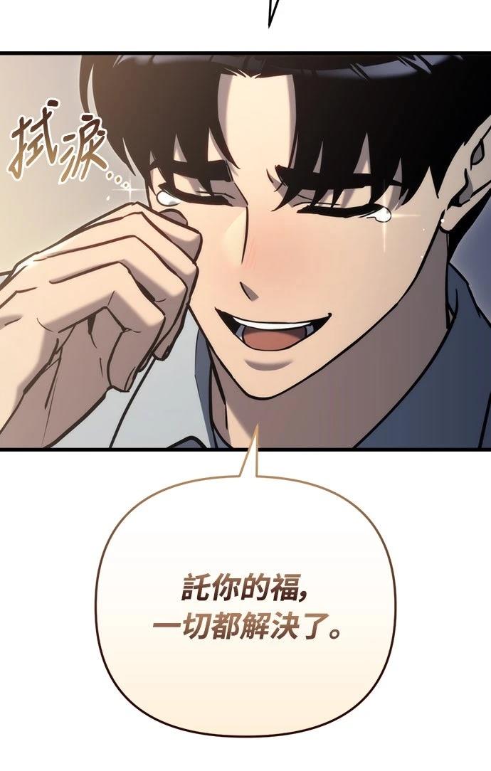 第21话72