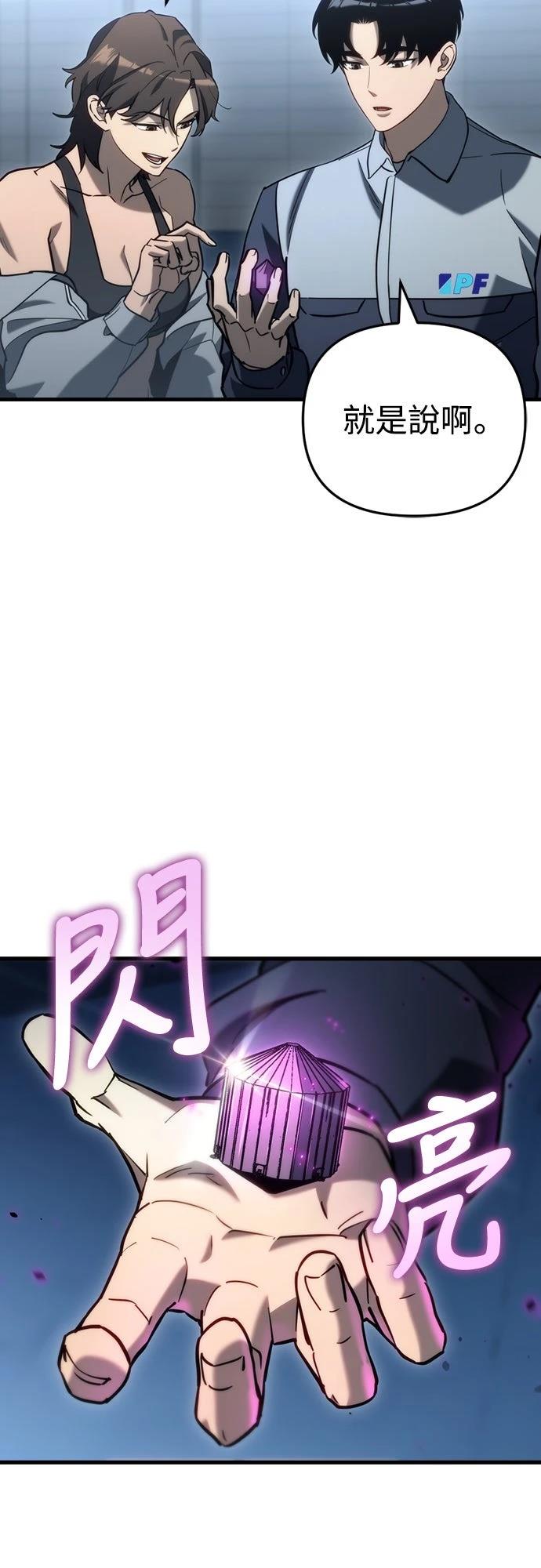 第21话80