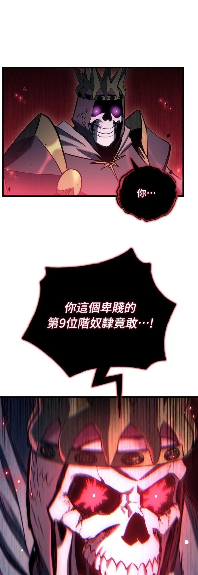 第21话82