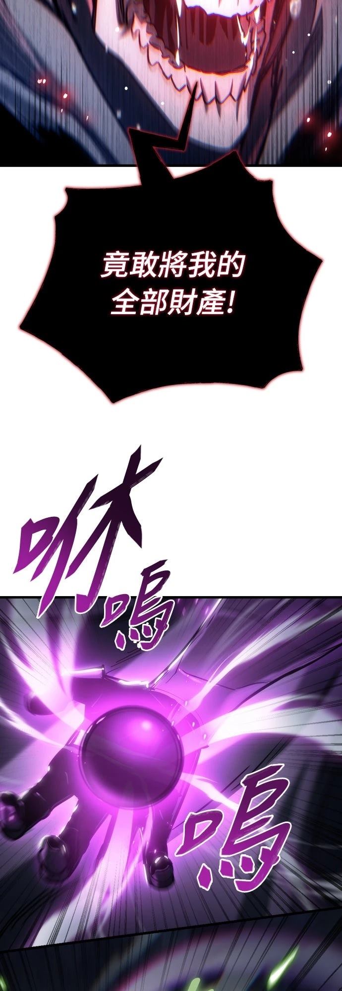 第21话83