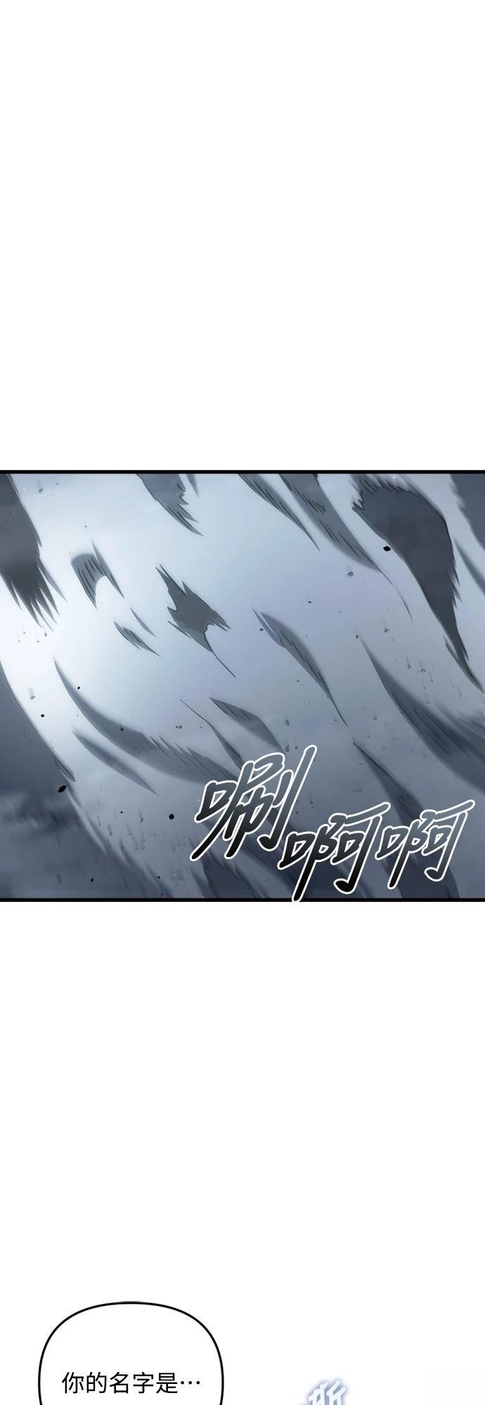 第21话86