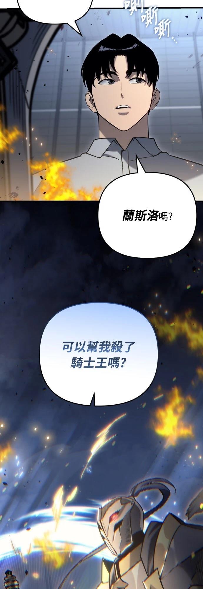 第21话87