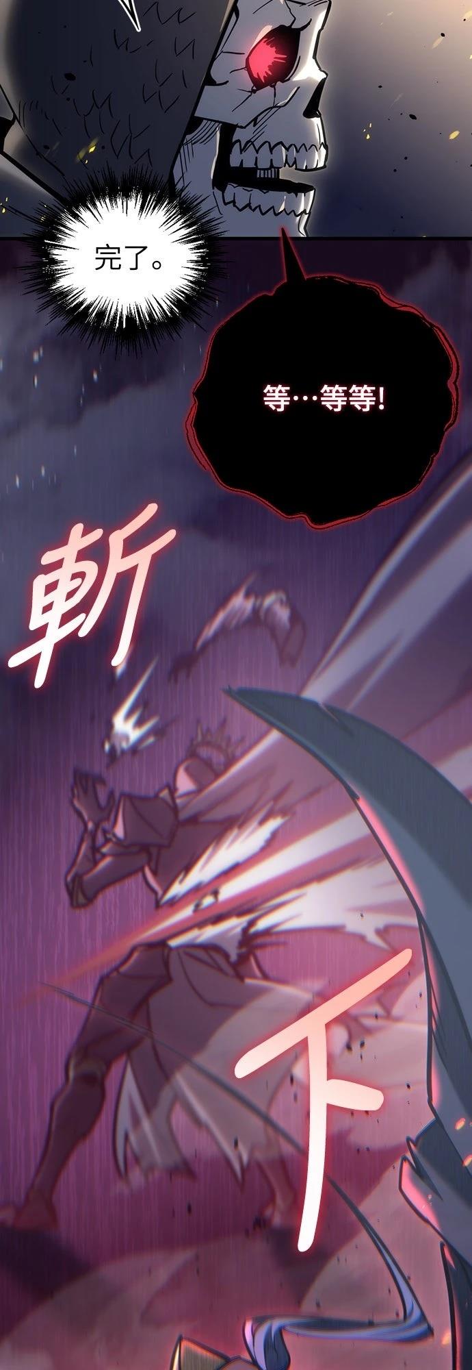 第21话90