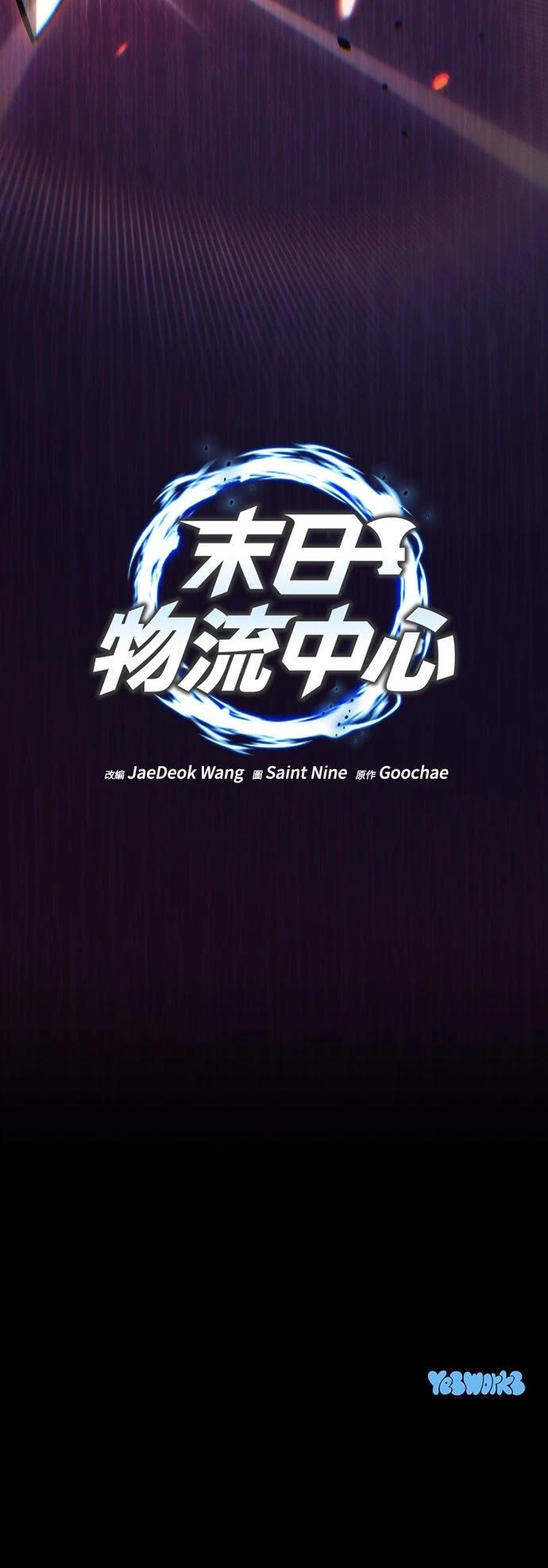 第21话92