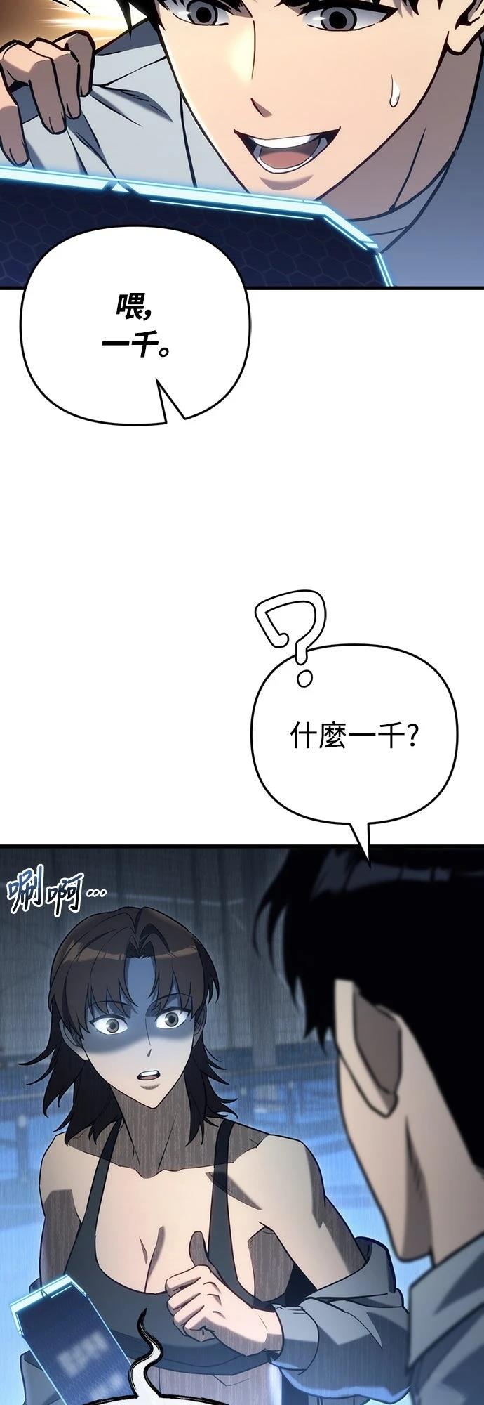 第22话11