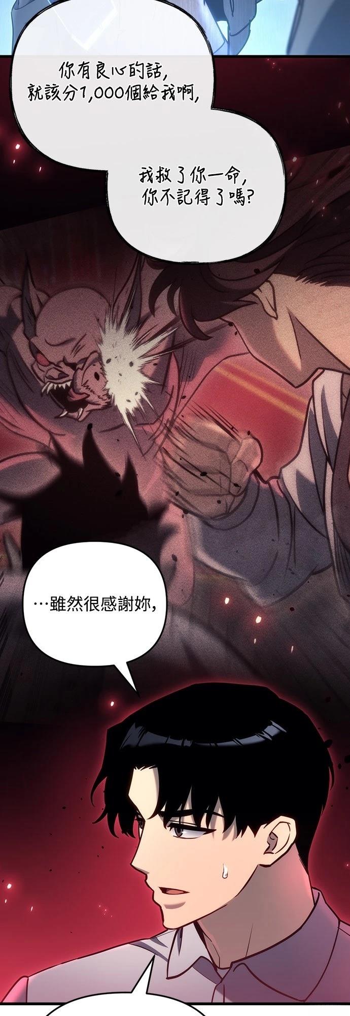 第22话12