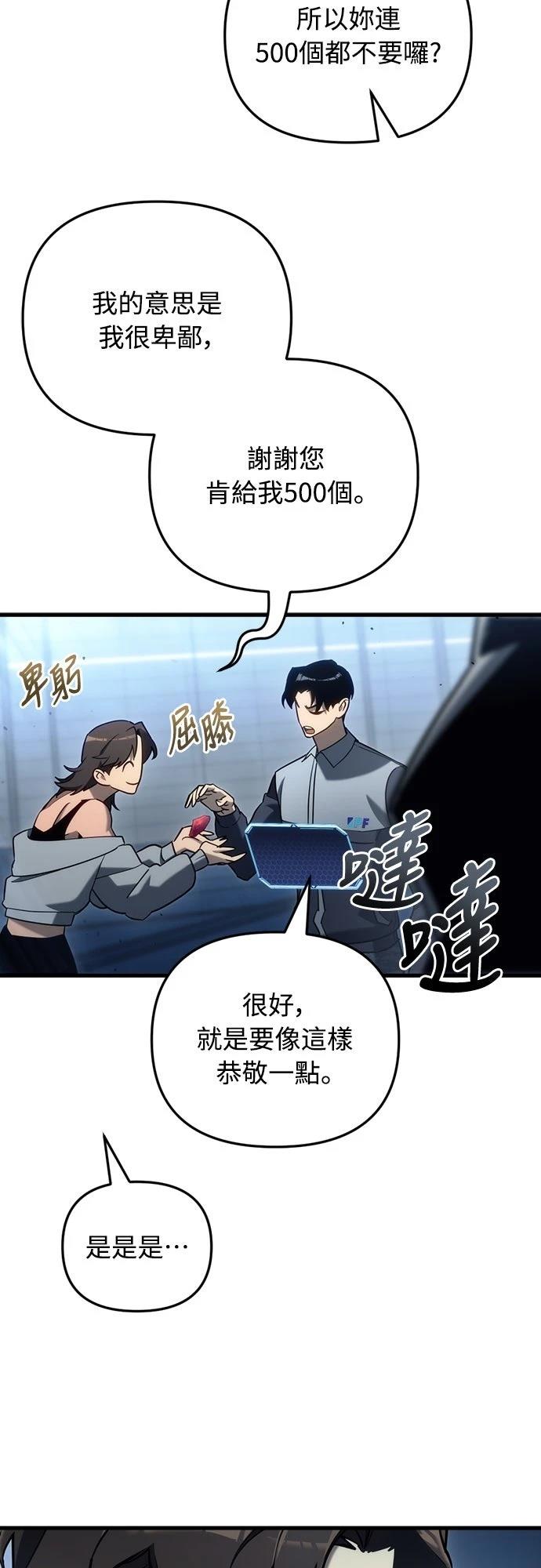 第22话15
