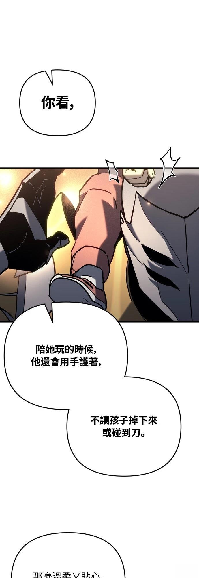 第22话25