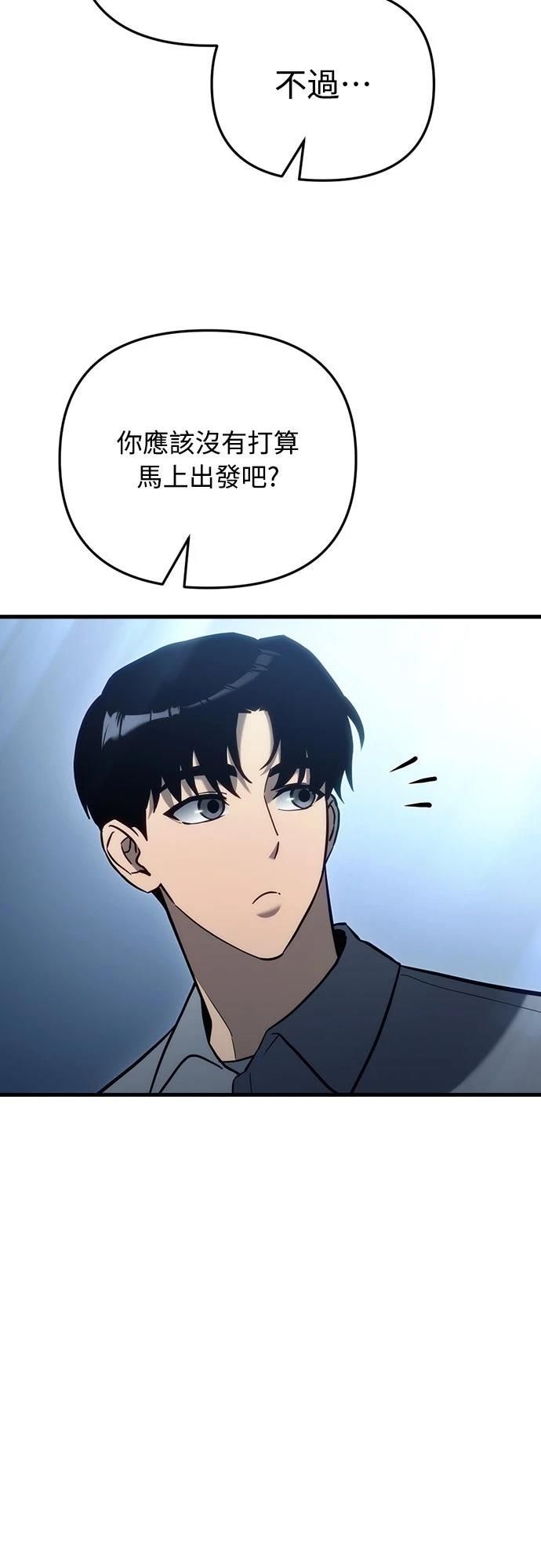 第22话28