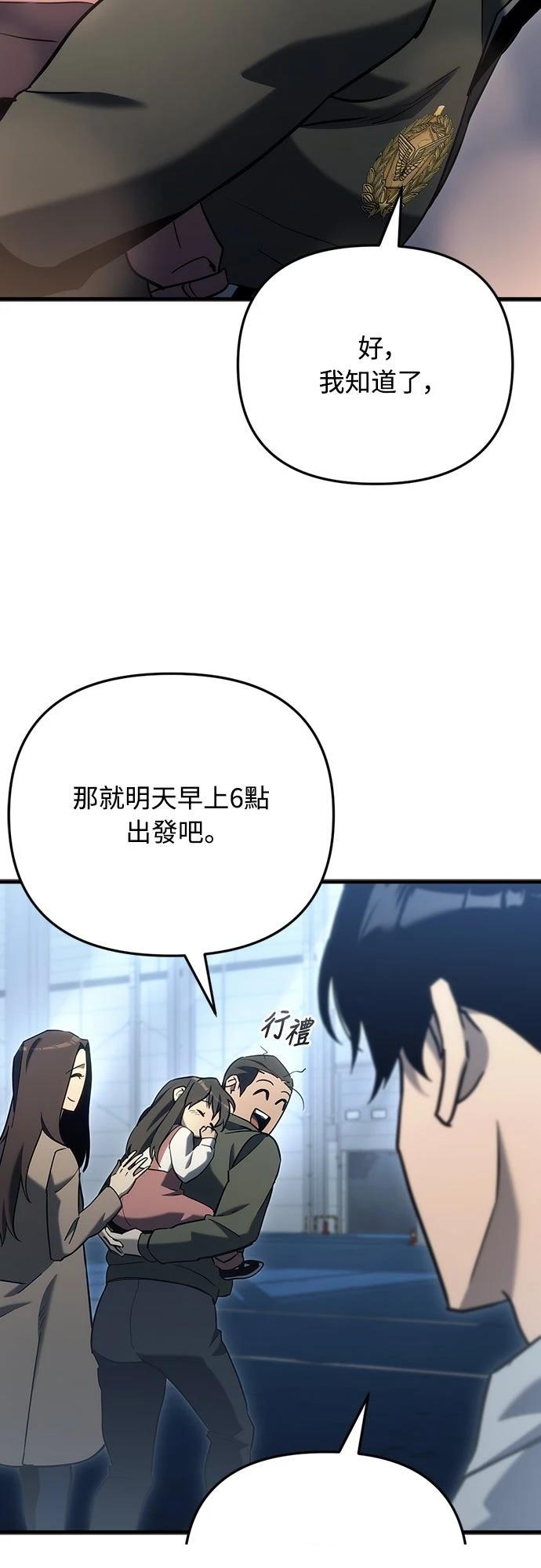 第22话36