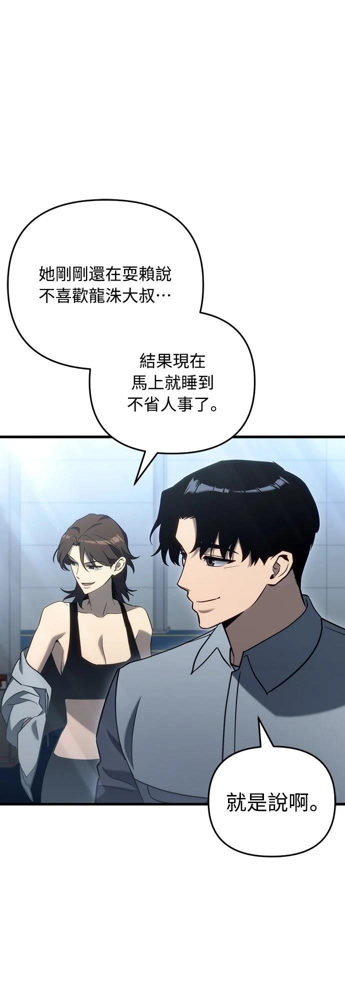 第22话38