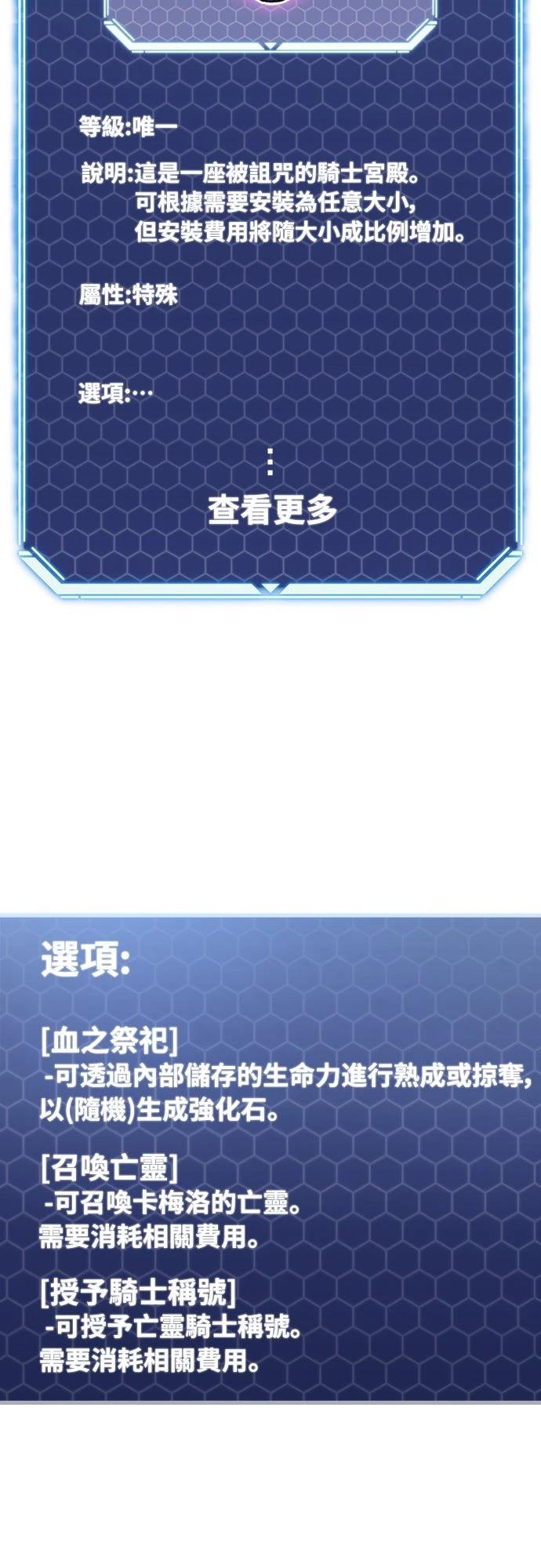 第22话41
