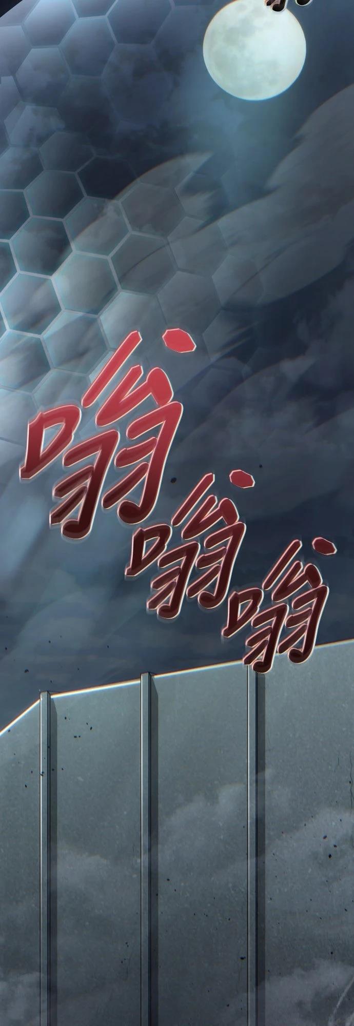 第22话45