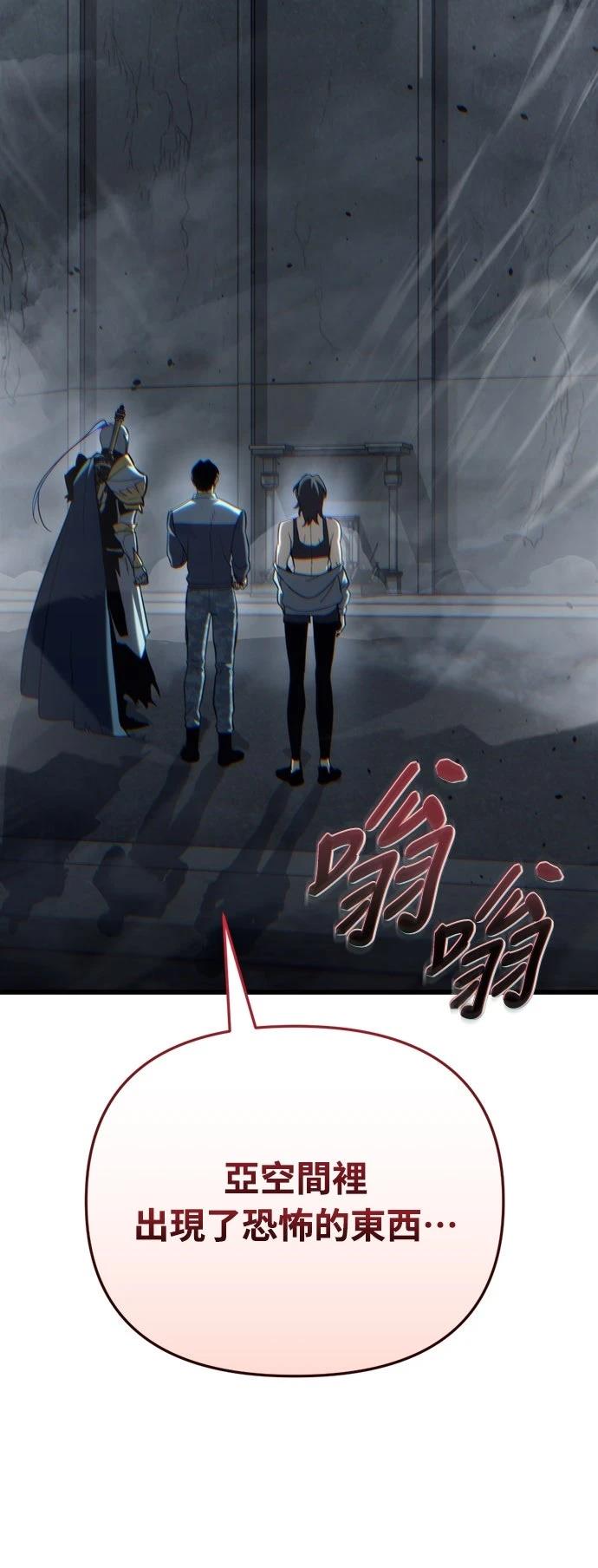 第22话46