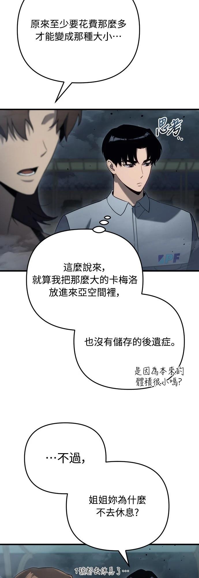第22话50