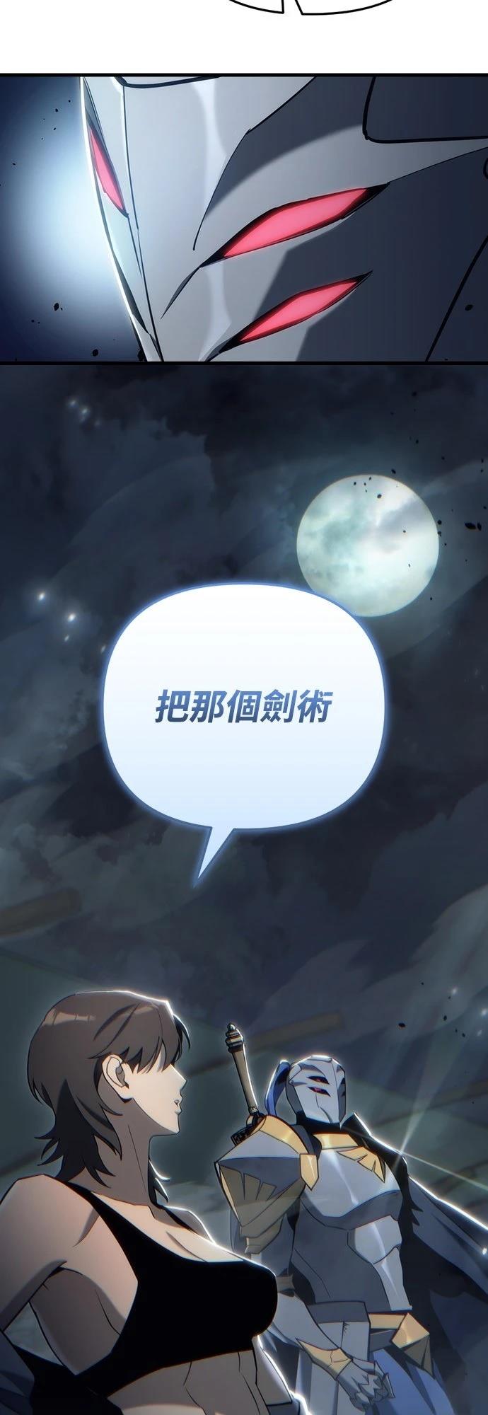 第22话53