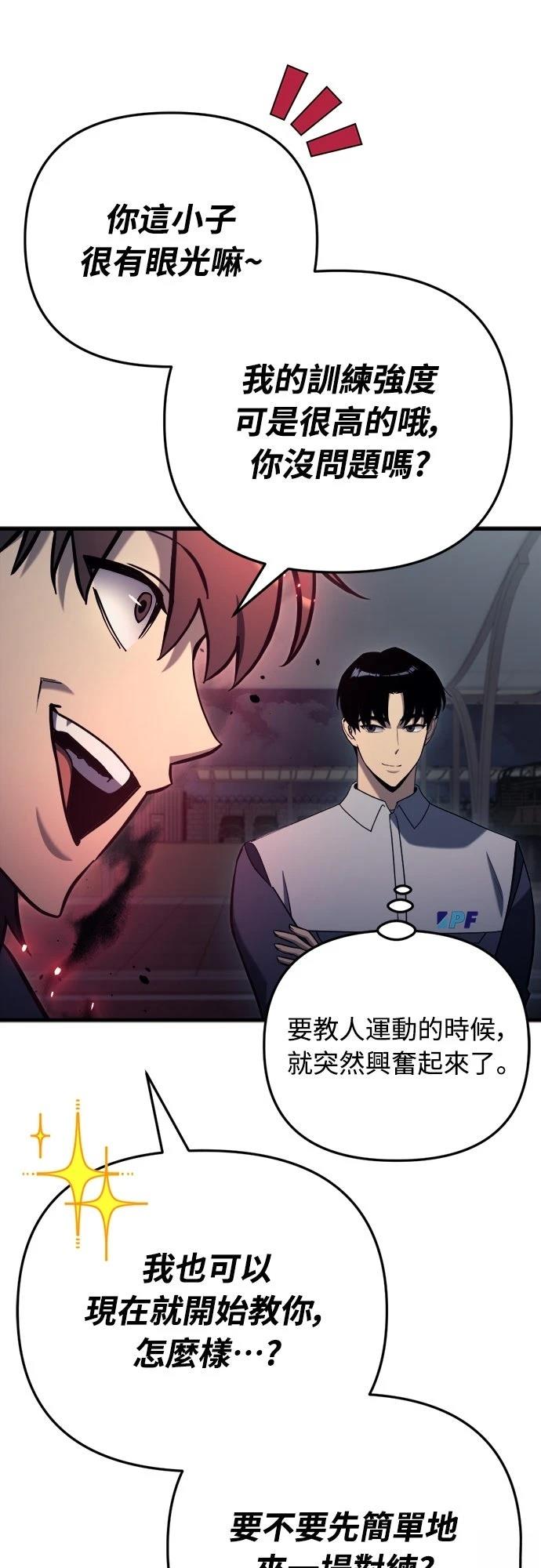 第22话58