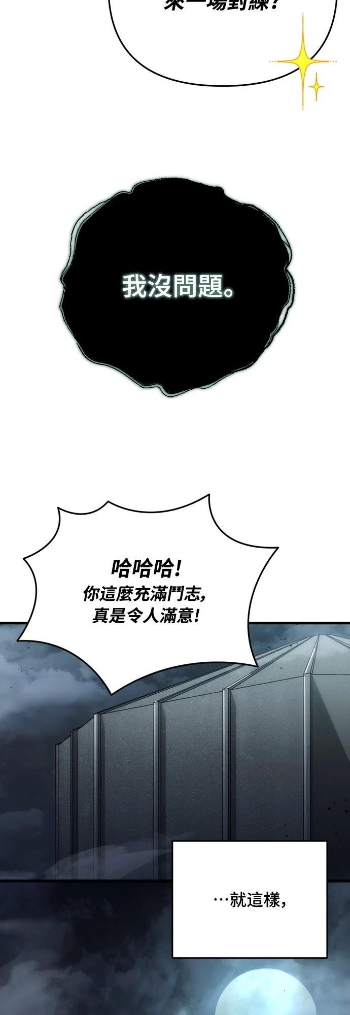 第22话59