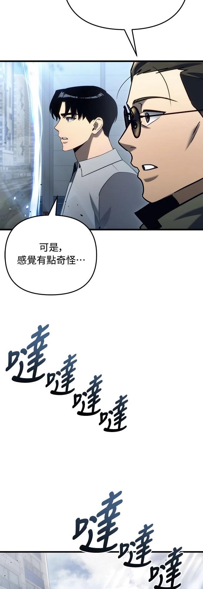 第22话67