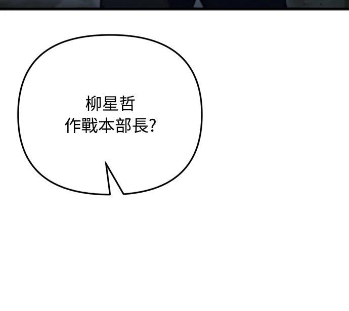 第22话74