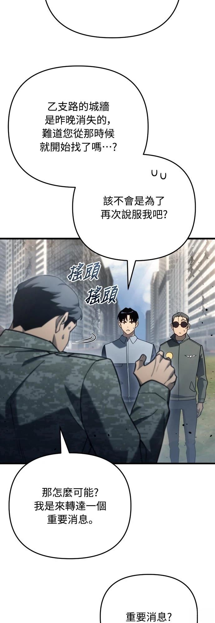 第22话76
