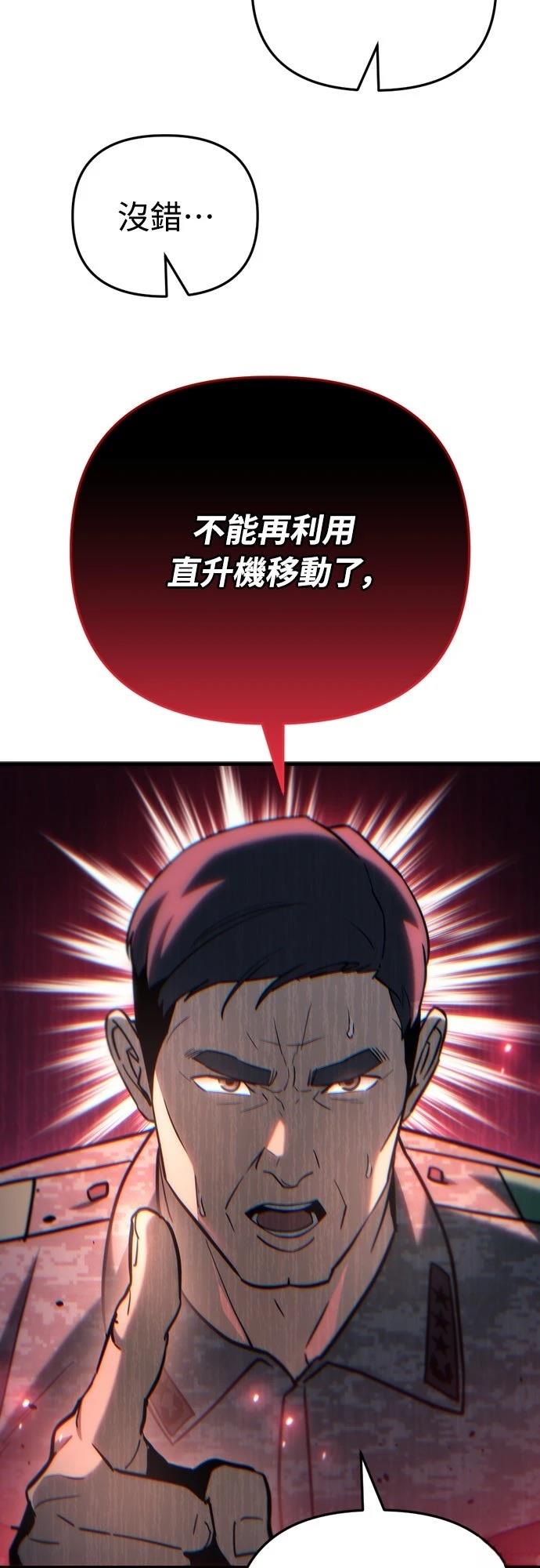 第22话77
