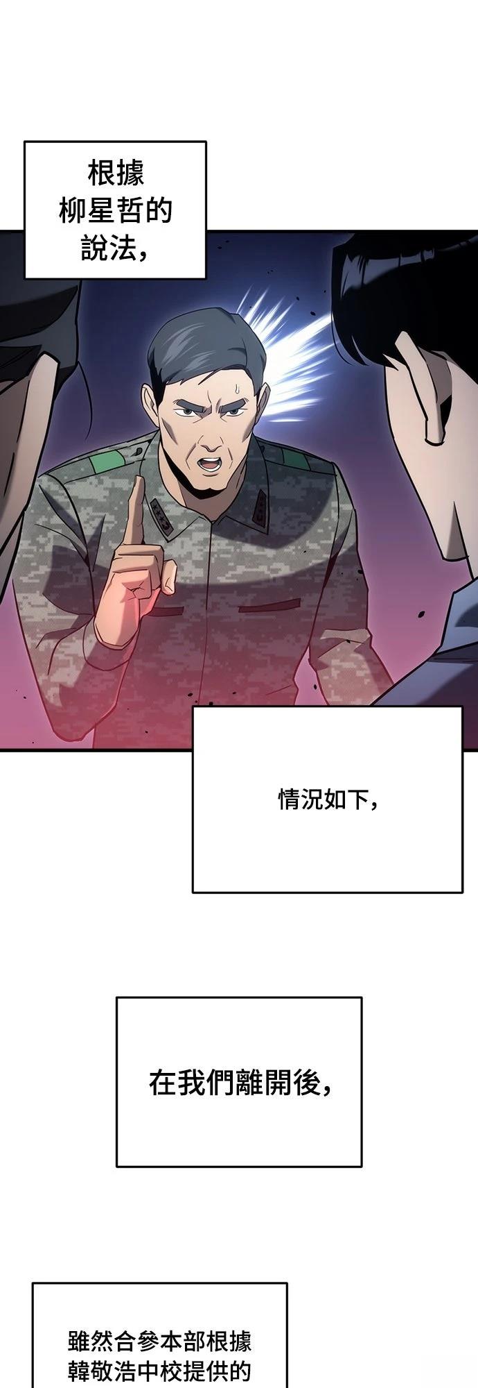 第22话79