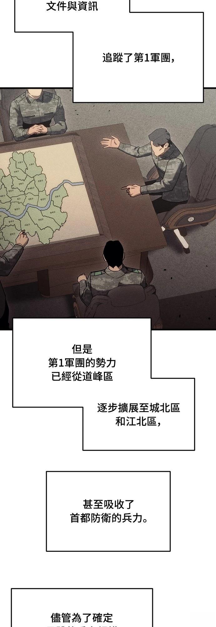 第22话80