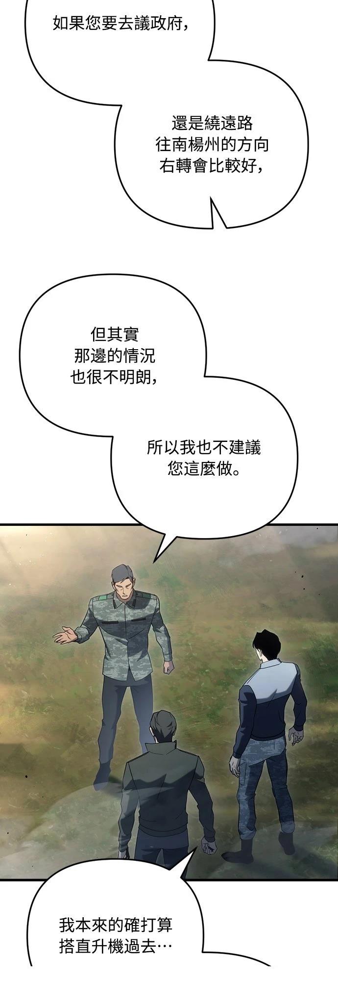 第22话84