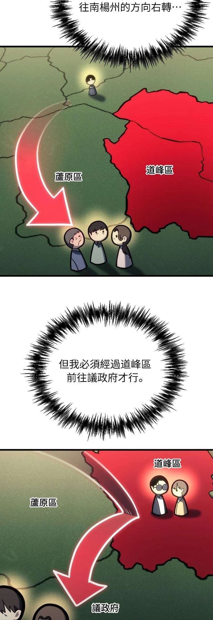 第22话87