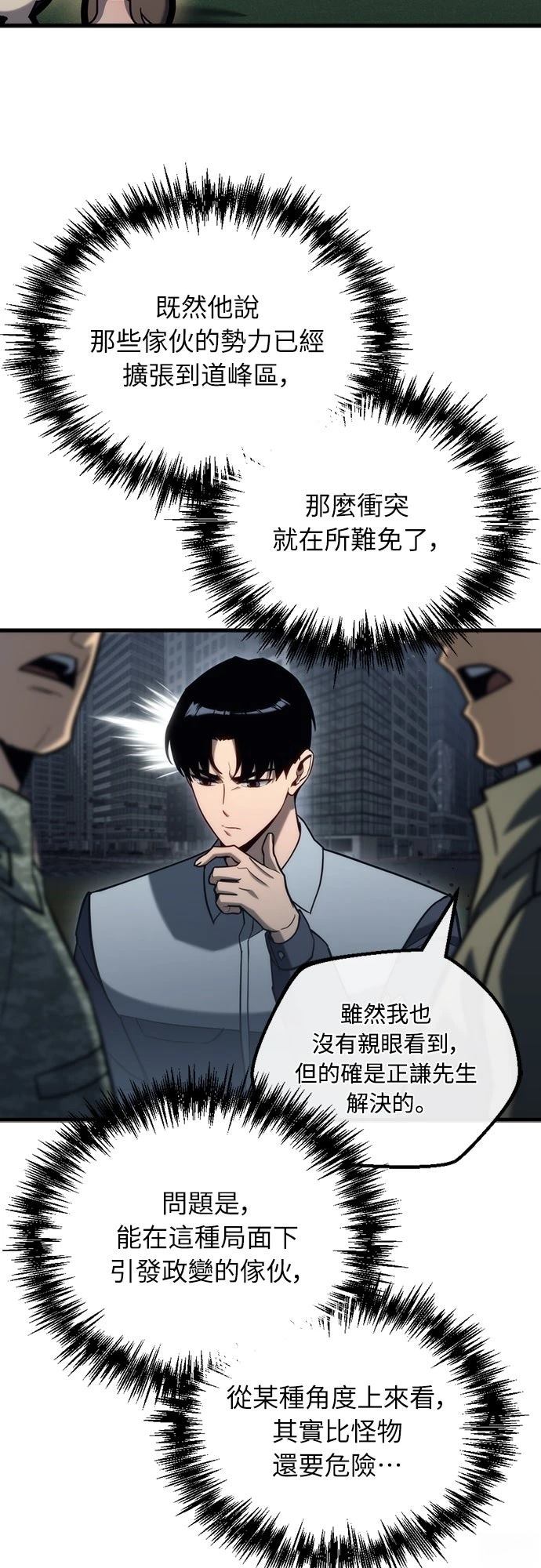 第22话88