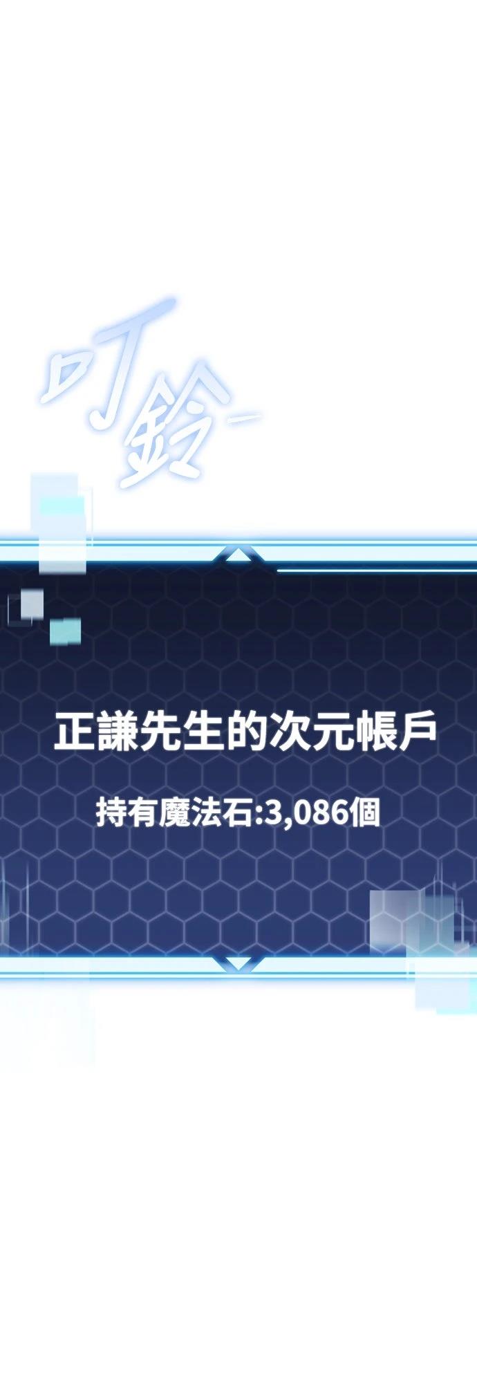 第22话9