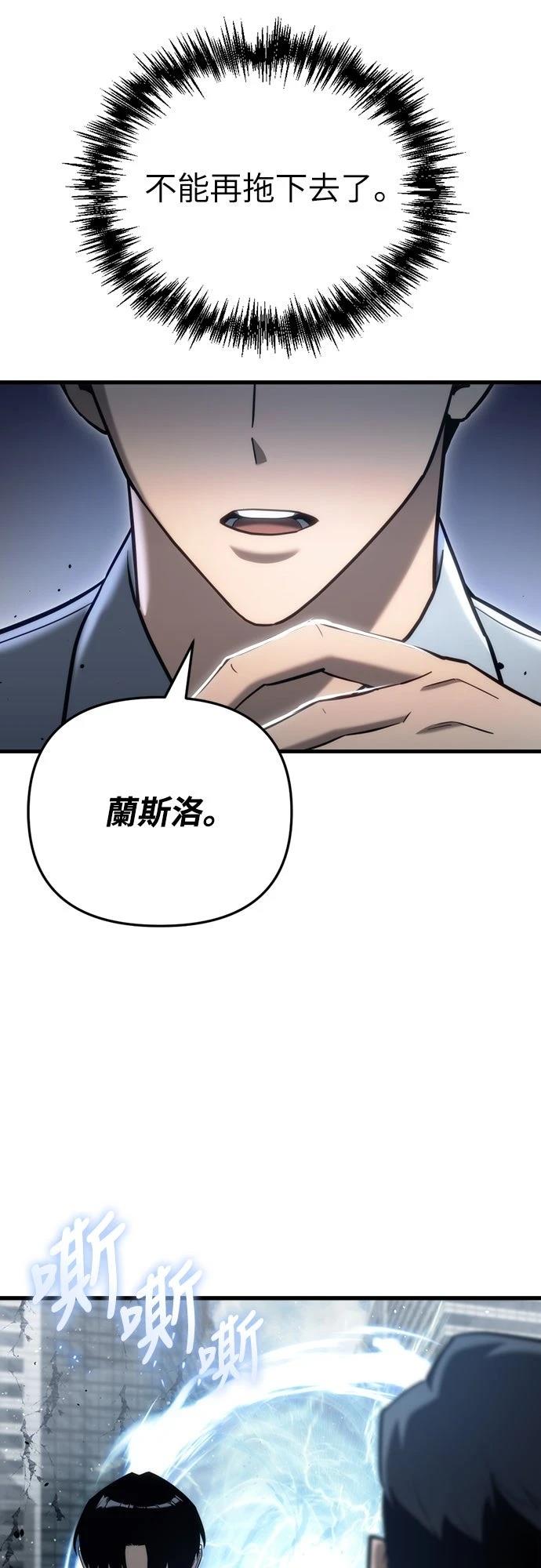 第22话90
