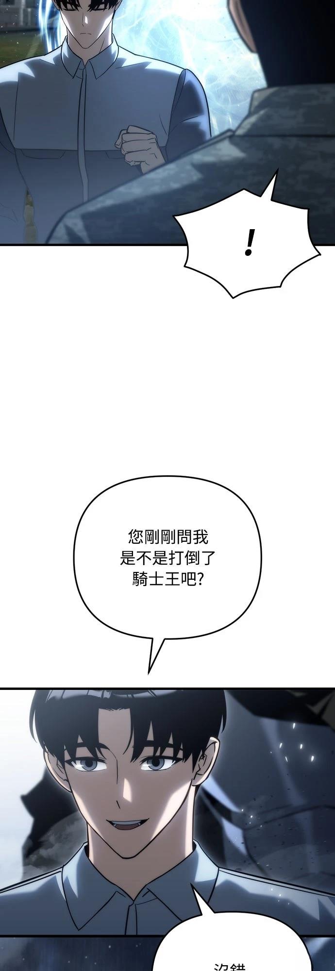 第22话91