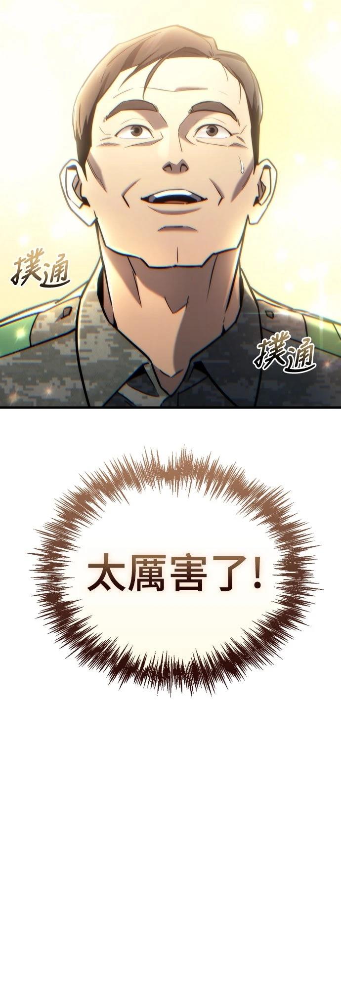第22话97