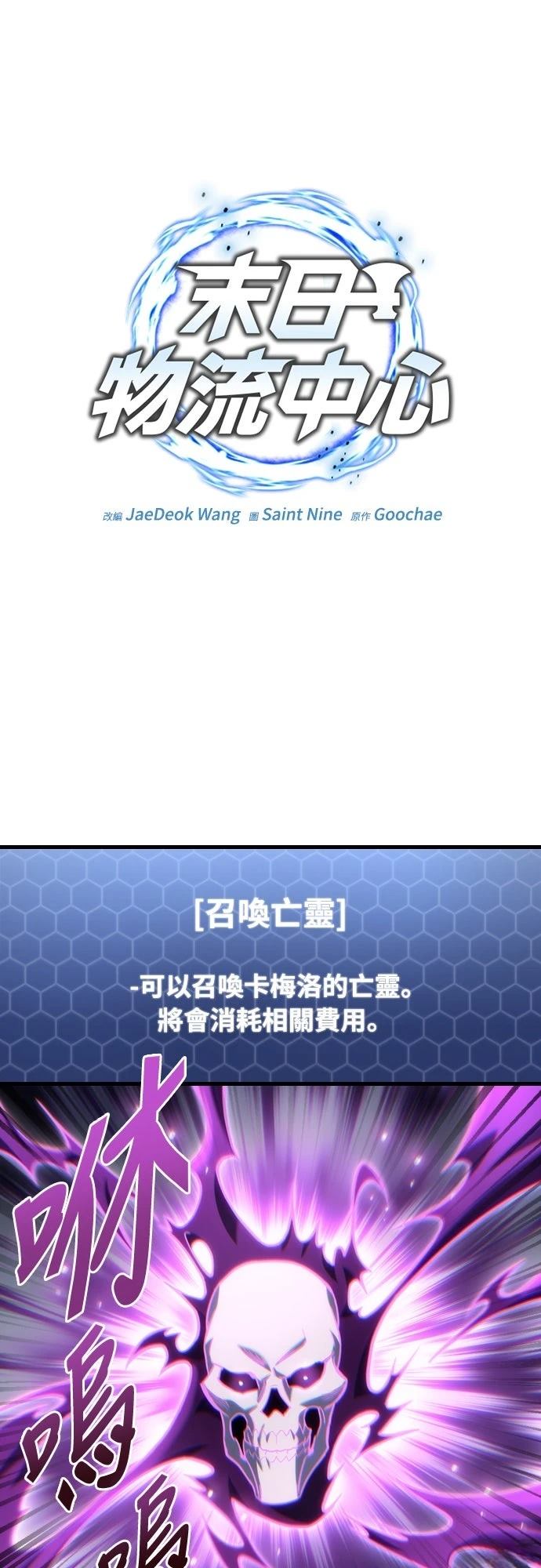 第23话13