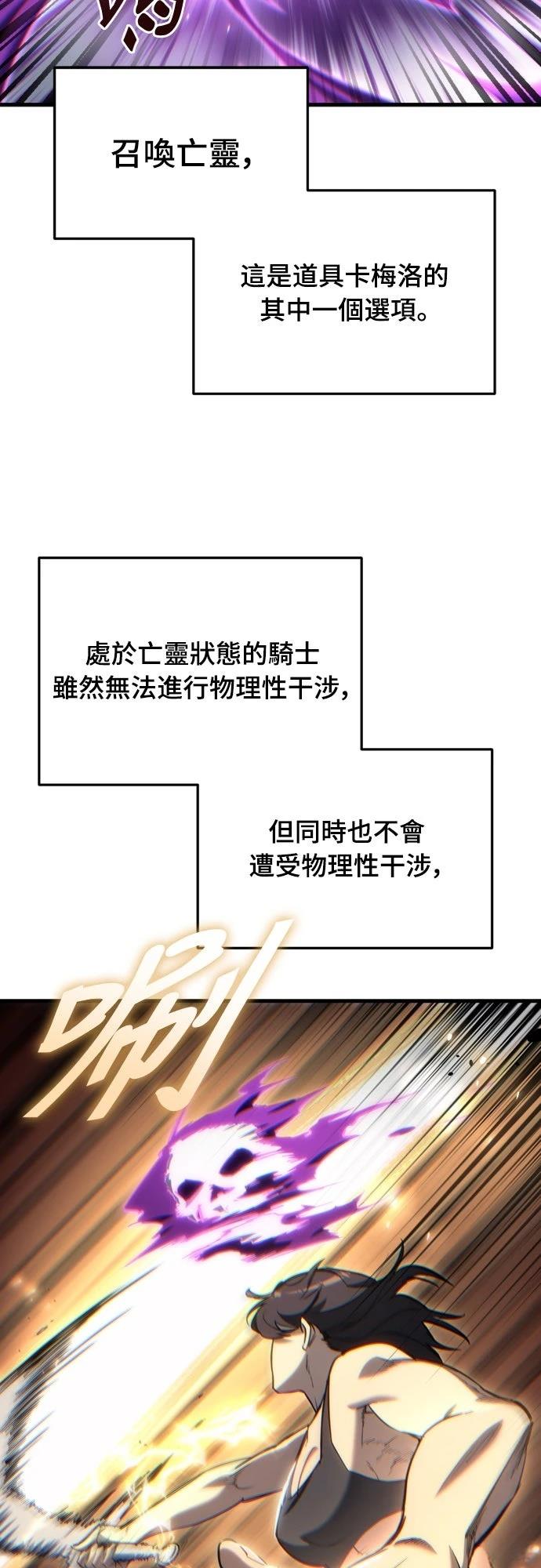 第23话14