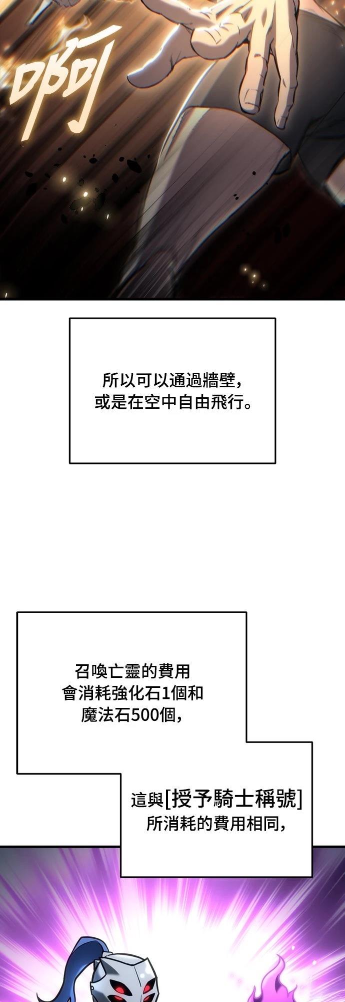 第23话15