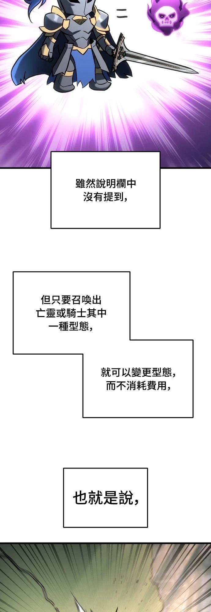 第23话16