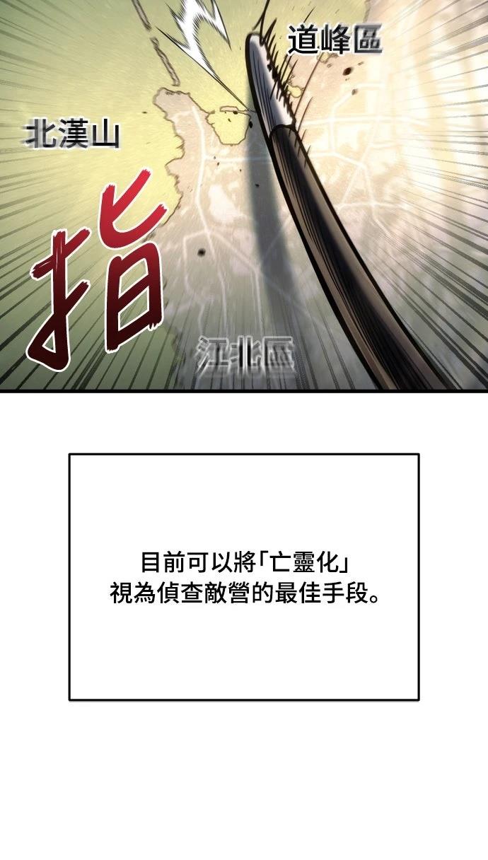 第23话17
