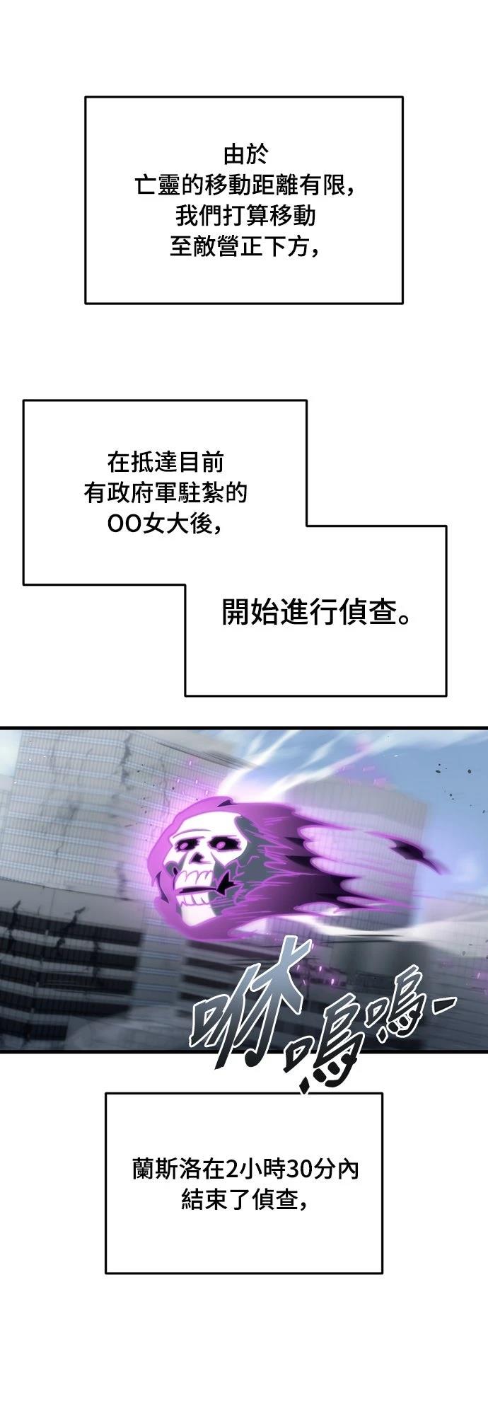 第23话19