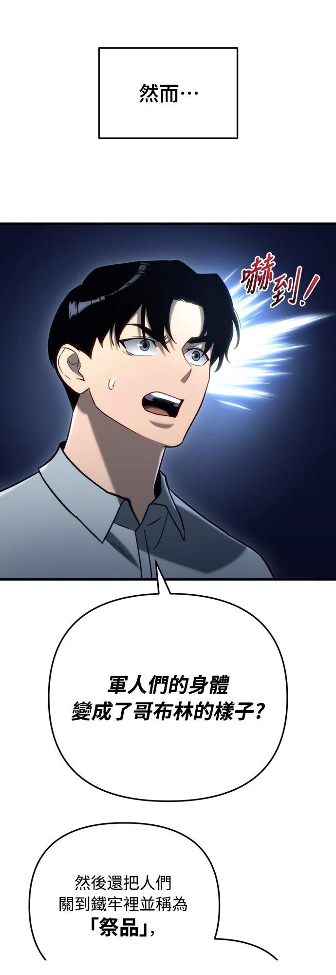 第23话20