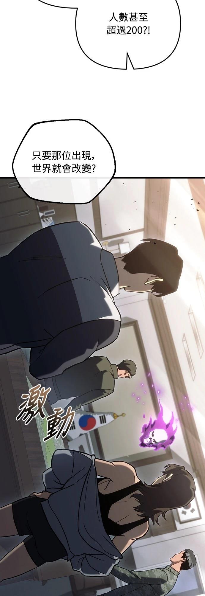 第23话21