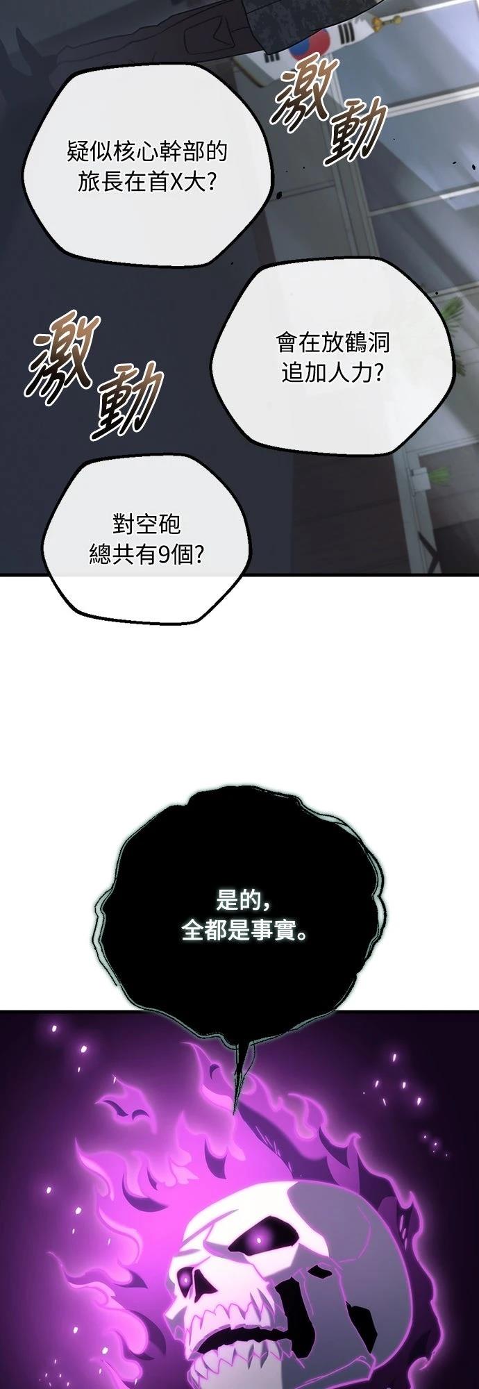 第23话22