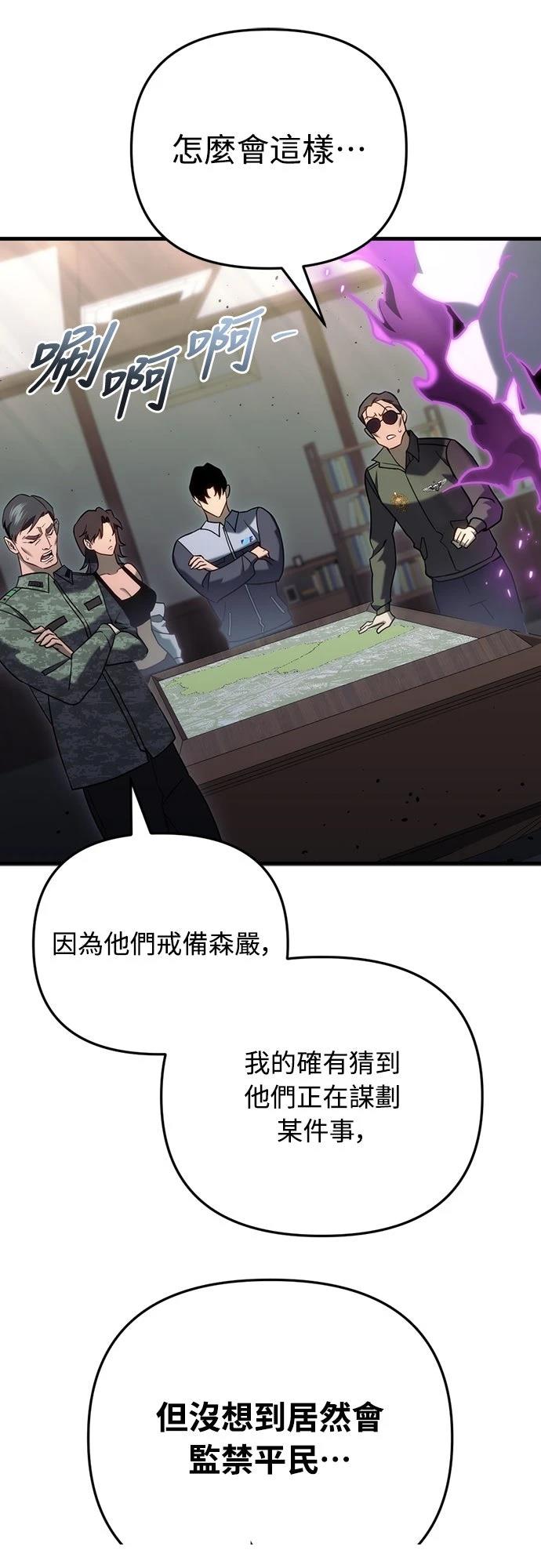 第23话24