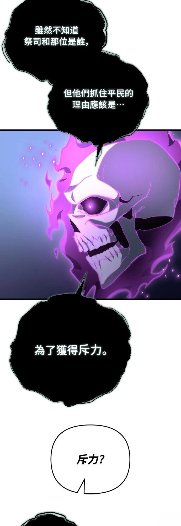 第23话26