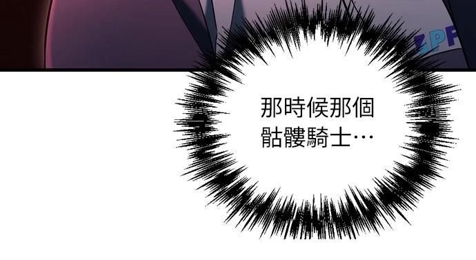 第23话29