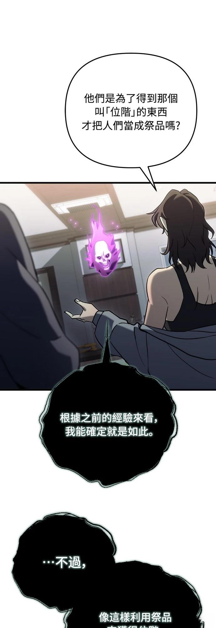 第23话30