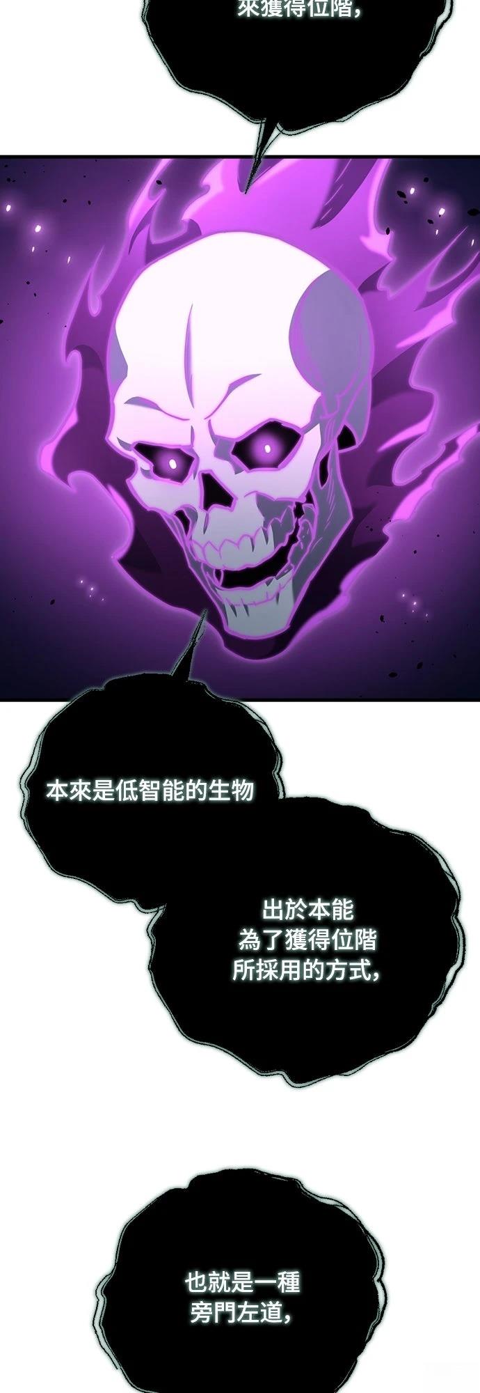 第23话31