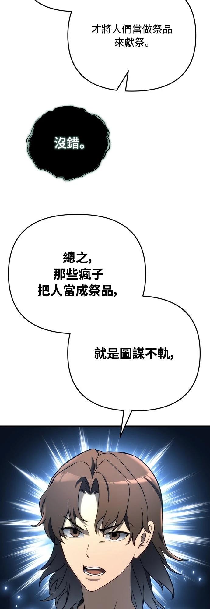 第23话34